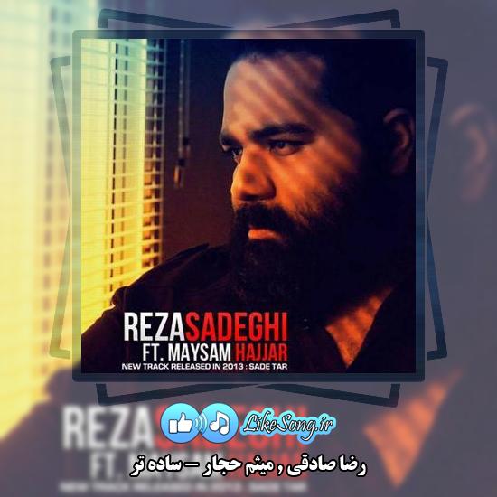 دانلود آهنگ رضا صادقی , میثم حجار ساده تر